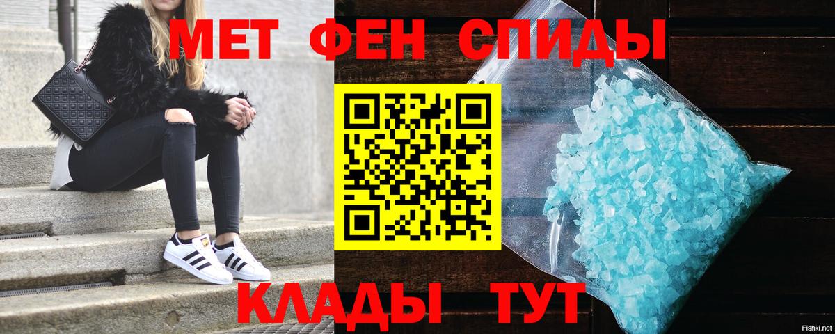 Amphetamine Premium Коряжма