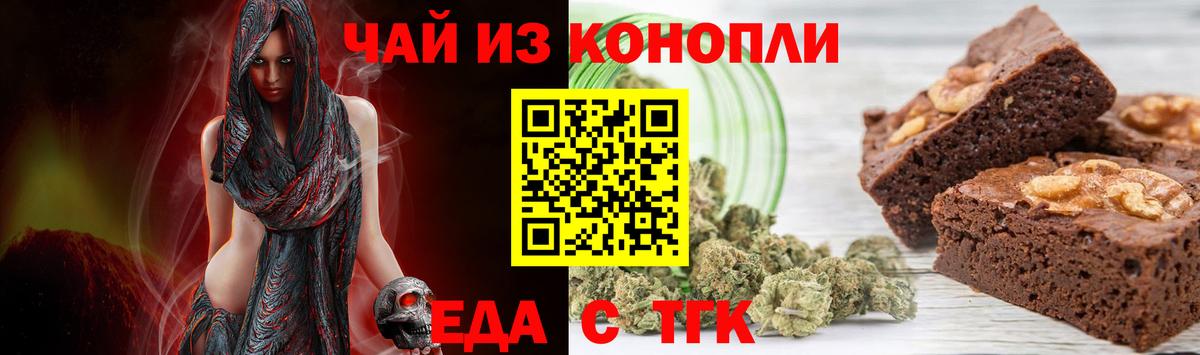 Коряжма  Canna-Cookies конопля  Вход с VPN 