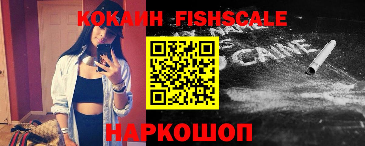 Коряжма  КОКАИН Эквадор  КОКАИН Колумбийский  COCAIN  Вход с VPN 