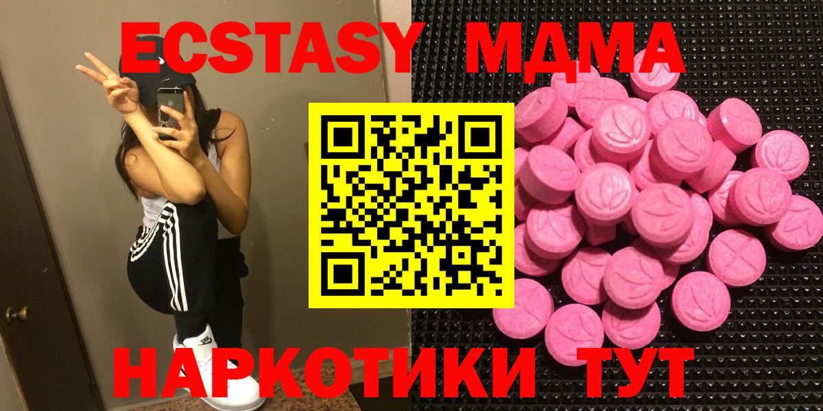 Экстази бентли Коряжма