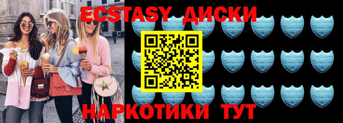 гидра онион  цены наркотик  Коряжма  Вход с VPN  Экстази 300 mg 
