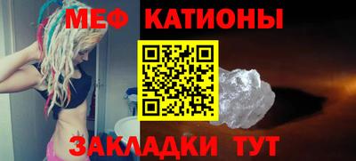 мефедрон мука Кингисепп