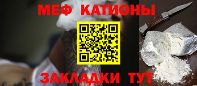 мефедрон мука Кингисепп