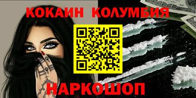 мефедрон мука Кингисепп