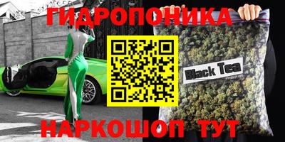 синтетический гашиш Коммунар