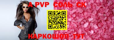 винт Кинель
