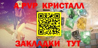 винт Кинель