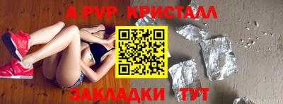 винт Кинель