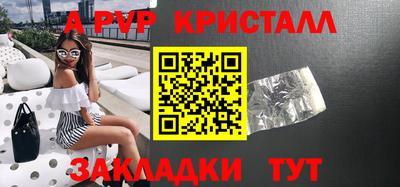 винт Кинель