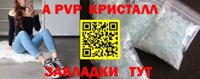 винт Кинель
