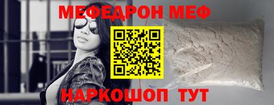 винт Кинель