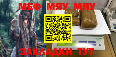 прущая мука Кимры
