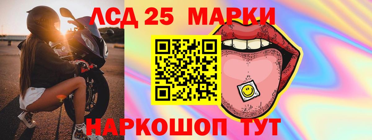 ЛСД экстази ecstasy  ЛСД экстази  Коряжма  Вход с VPN 