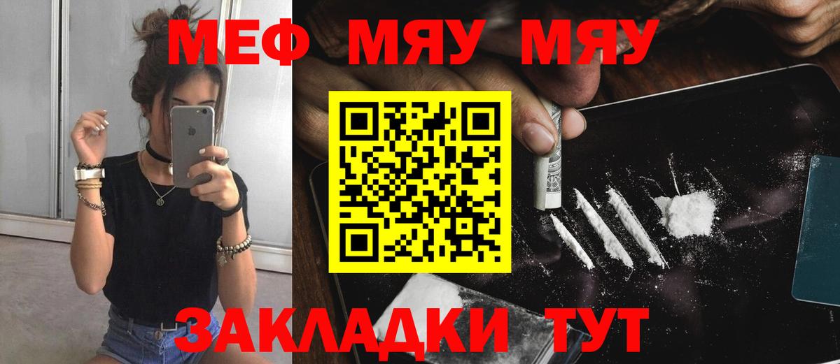 ЭКСТАЗИ  ГЕРОИН  КОКАИН  Вход с VPN  ГАШ  Продажа наркотиков  Каннабис  Коряжма  Меф  