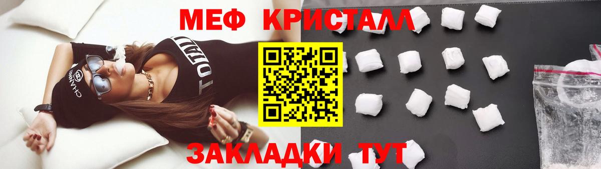 Коряжма  Мефедрон  Мефедрон мука  МЯУ-МЯУ  Вход с VPN  Мефедрон 4 MMC 