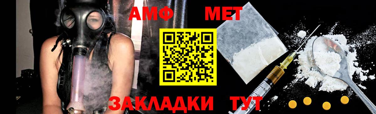 Коряжма  Первитин Декстрометамфетамин 99.9%  Первитин Декстрометамфетамин 99.9%  Вход с VPN 