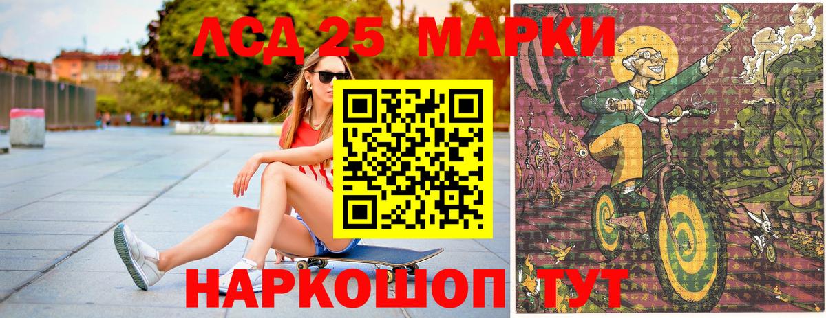 Наркотические марки 1,8мг  Вход с VPN  Наркотические марки 1,8мг  Коряжма 