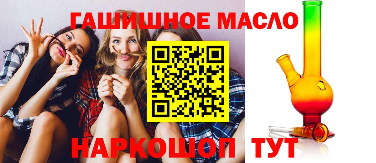 Дистиллят ТГК вейп с тгк  гидра сайт  Коряжма  Вход с VPN 