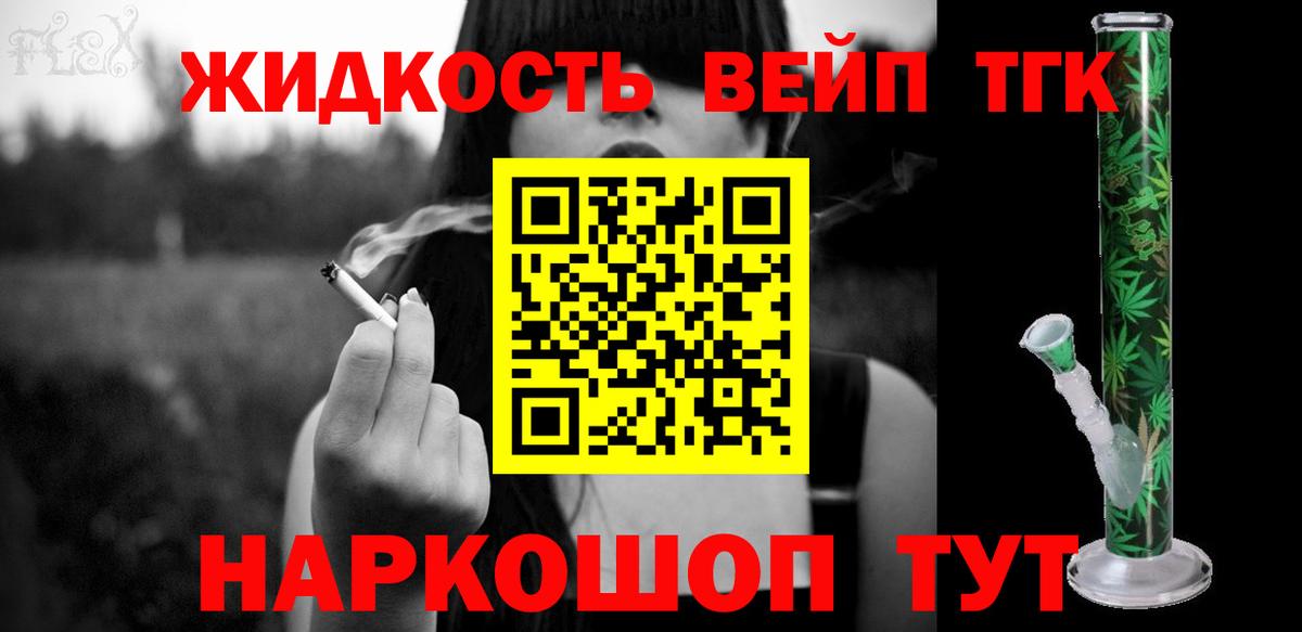 Дистиллят ТГК концентрат Коряжма