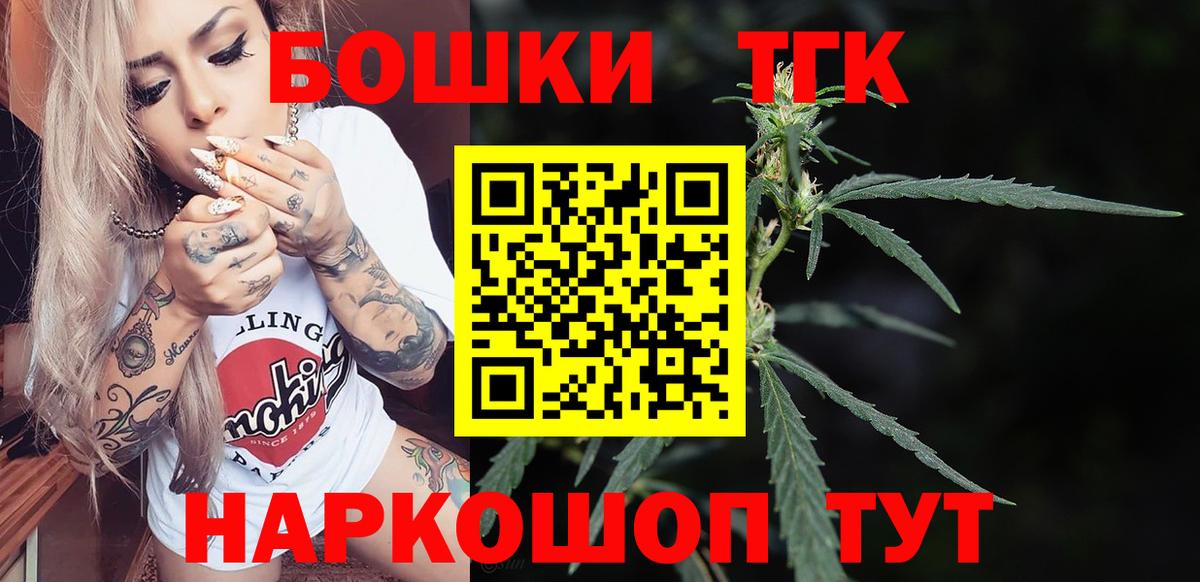 Каннабис гибрид  Вход с VPN  Конопля индика  Коряжма 